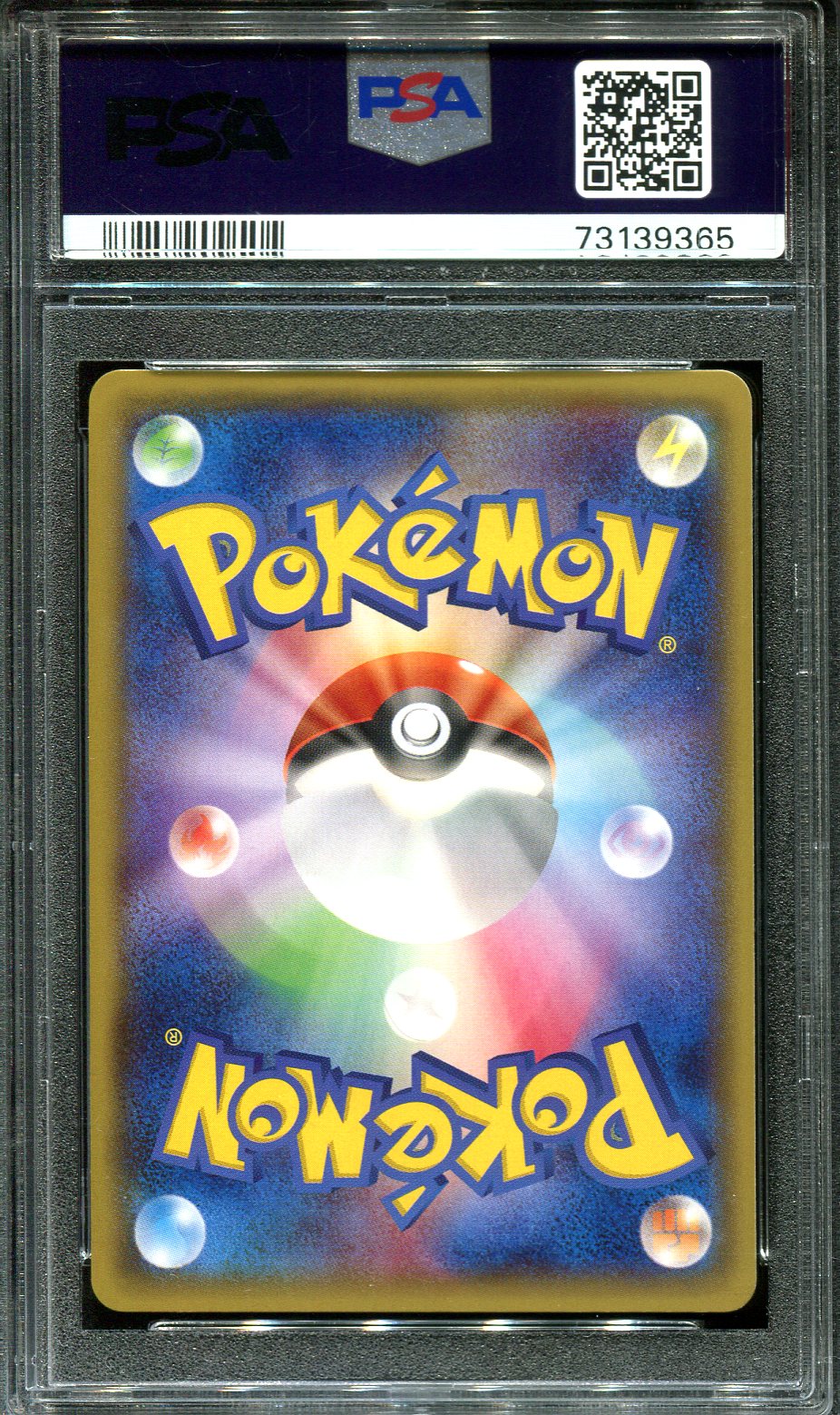 HIPPOWDON 042/070 PSA 10 POKEMON GAIA VOLCANO XY5 JAPANESE HOLO