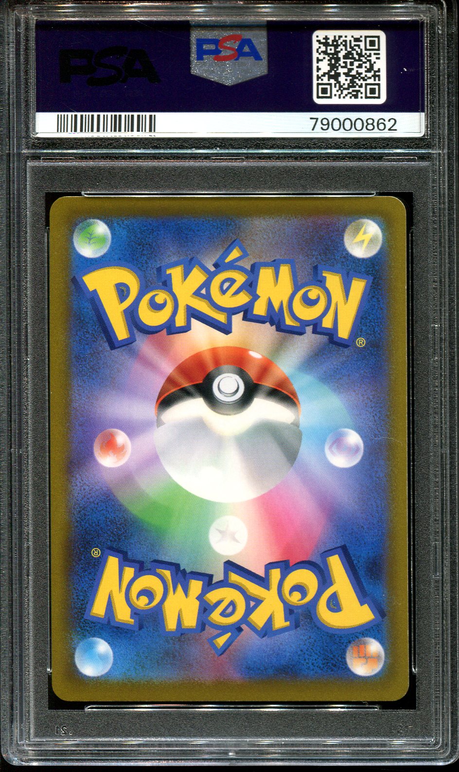 CYNTHIA'S AMBITION 114/100 PSA 10 POKEMON S9 STAR BIRTH JAPANESE FULL ART