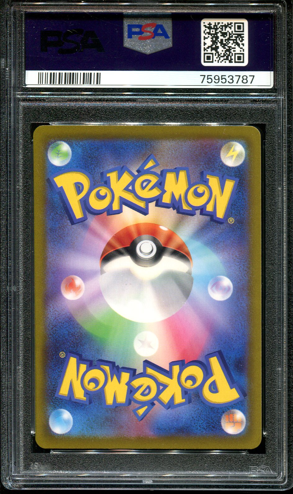 CANDICE 113/098 PSA 10 POKEMON PARADIGM TRIGGER JAPANESE SECRET RARE