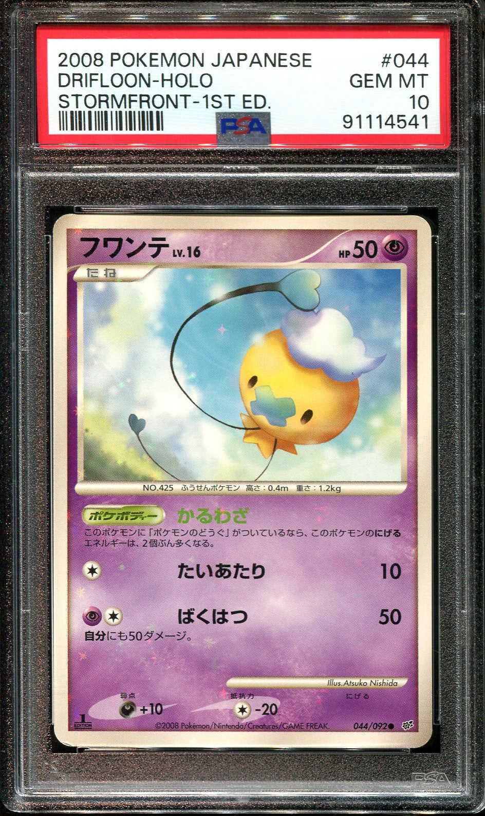 DRIFLOON 044/092 PSA 10 POKEMON STORMFRONT JAPANESE SHINY HOLO