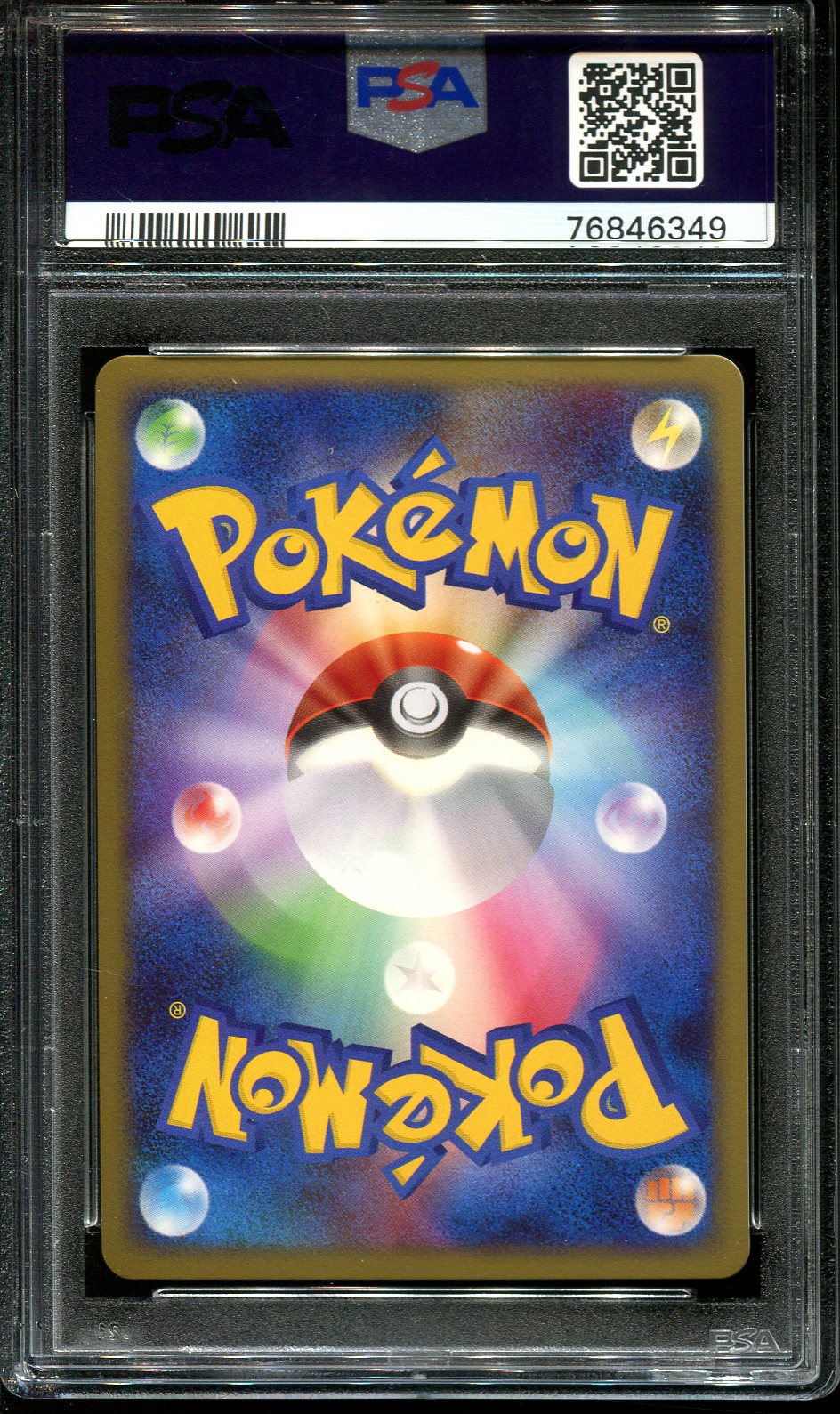 MAMOSWINE 006/009 PSA 10 POKEMON 11TH MOVIE SET JAPANESE HOLO PROMO