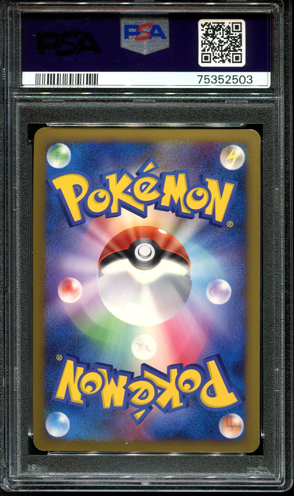 ARCEUS LV X 011/017 PSA 9 POKEMON GRASS FIRE JAPANESE HOLO