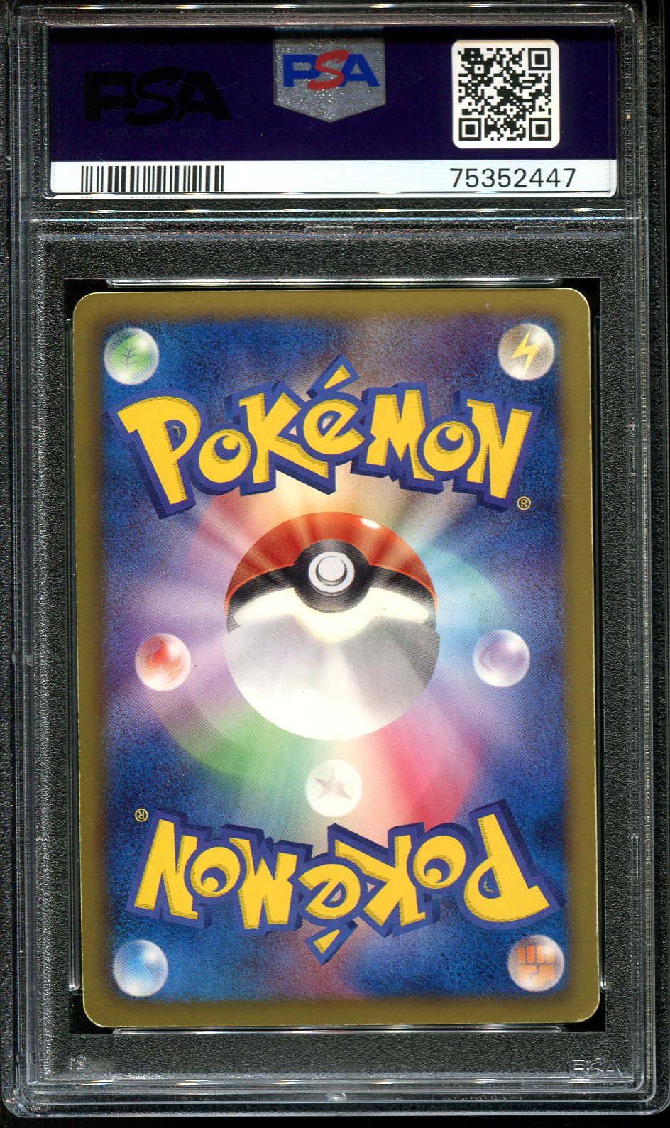 PIKACHU 056/053 PSA 4 POKEMON SECRET RARE BW1 JAPANESE HOLO WHITE COLLECTION