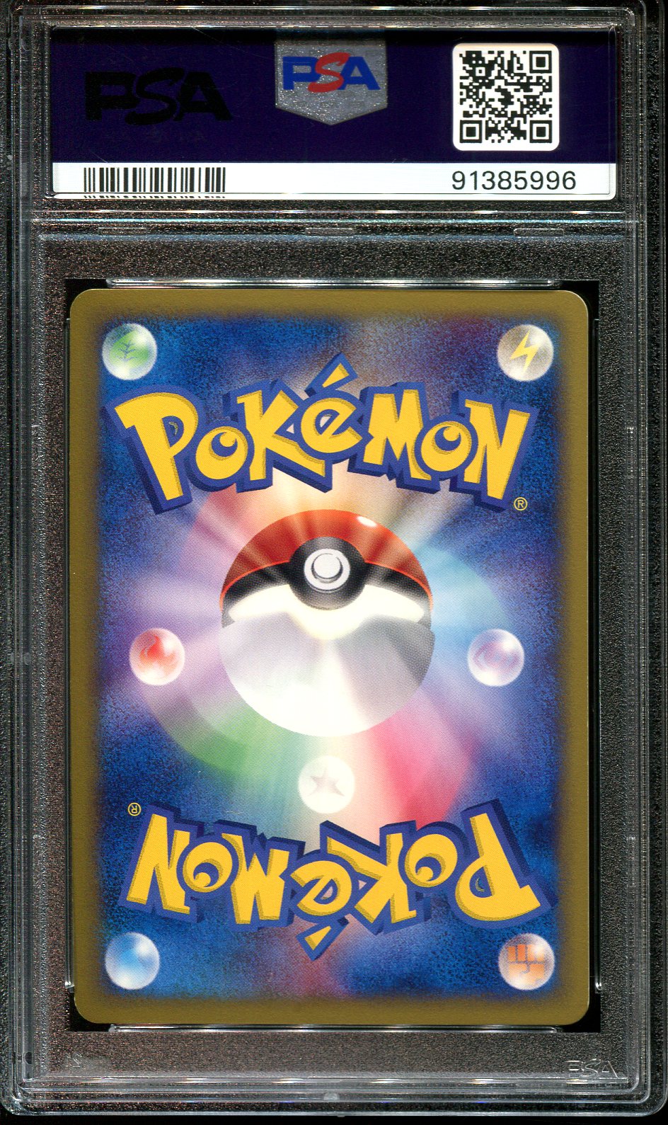 CHARMANDER 004/018 PSA 9 POKEMON MCDONALDS JAPANESE HOLO RARE