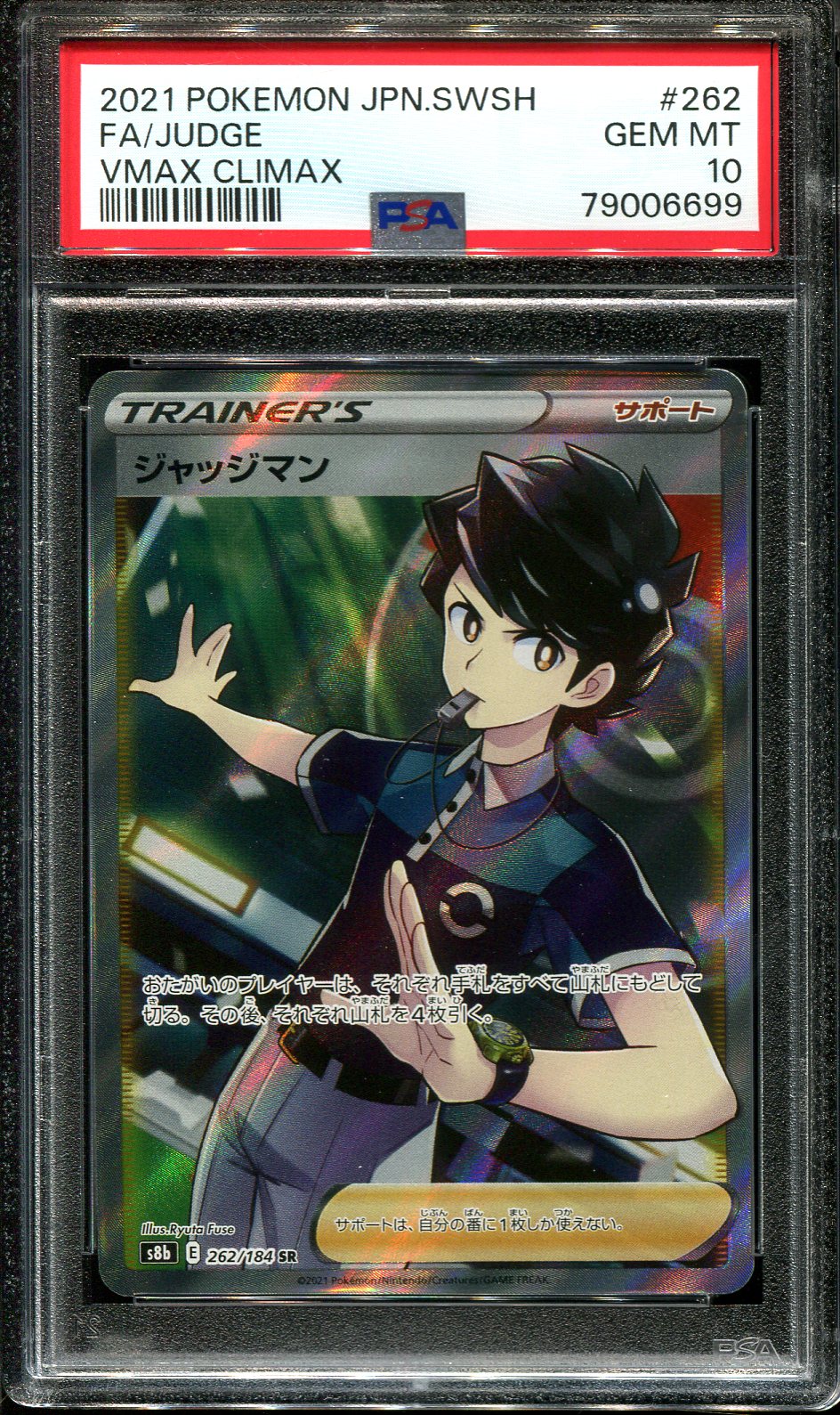 JUDGE 262/184 PSA 10 POKEMON VMAX CLIMAX JAPANESE CHR