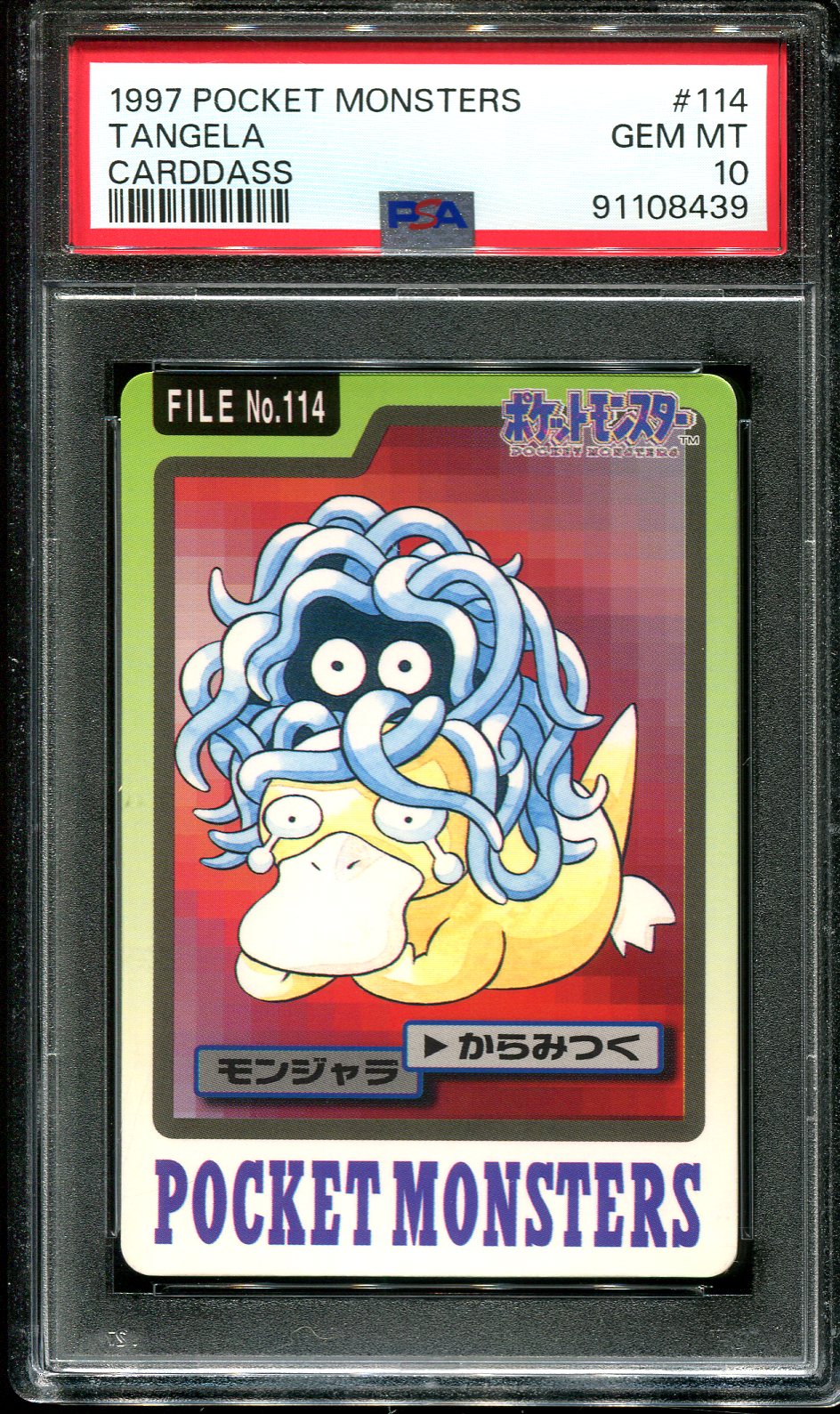 TANGELA 114 PSA 10 POKEMON CARDDASS VENDING 3-4 JAPANESE