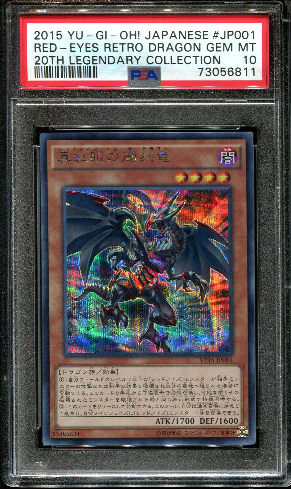 YUGIOH - PSA 10 - RED EYES RETRO DRAGON - VP15-JP001 - 20TH HOLO JAPANESE