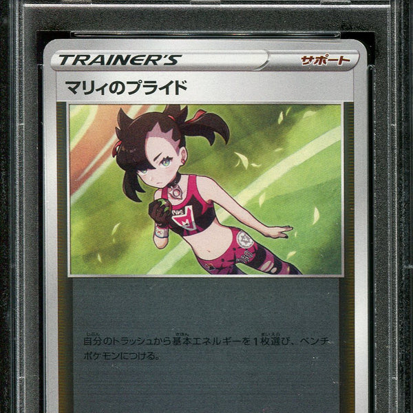 MARNIE'S PRIDE 408/414 PSA 10 POKEMON START DECK 100