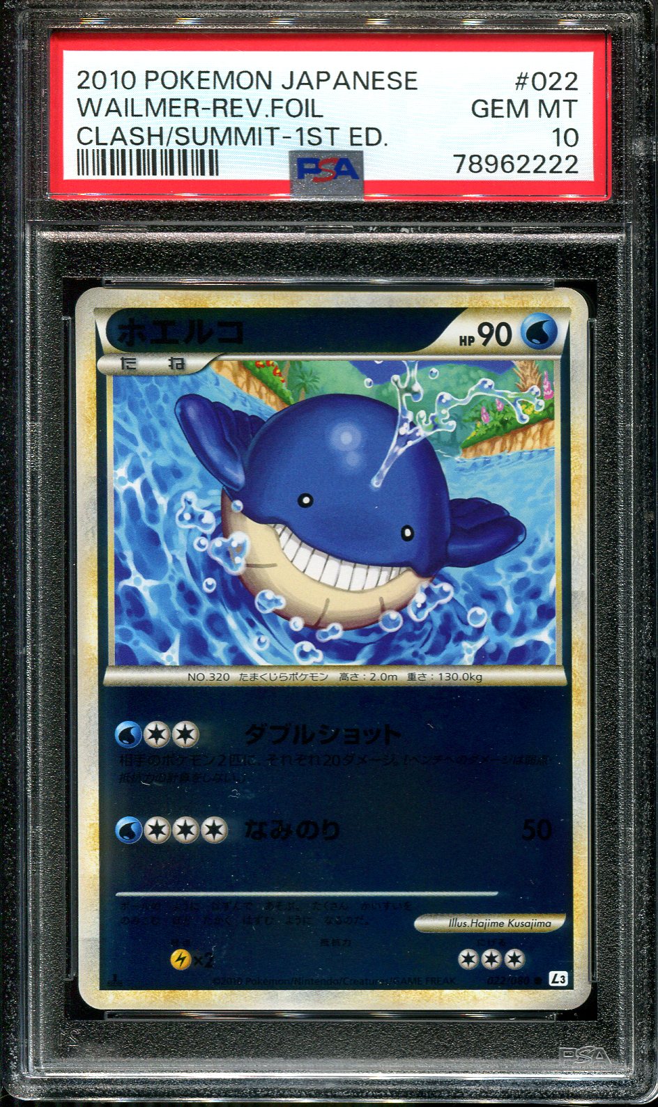 WAILMER 022/080 PSA 10 POKEMON CLASH OF THE SUMMIT JAPANESE REVERSE HOLO