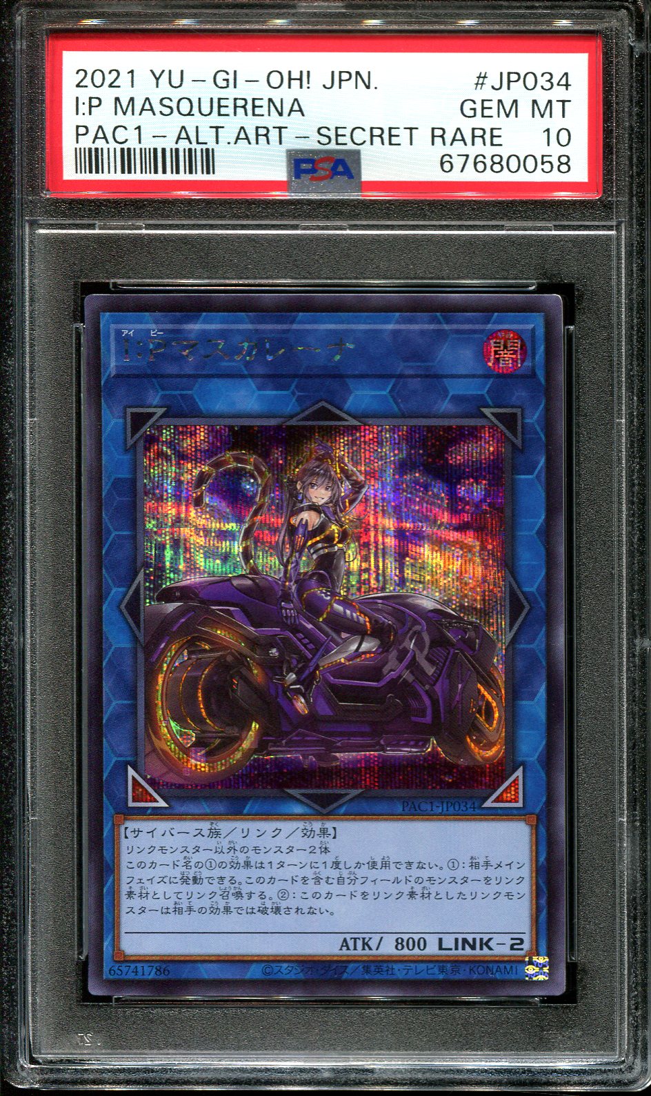 YUGIOH - PSA 10 - I:P MASQUERENA - PAC1-JP034 - ALT ART SECRET RARE - JAPANESE PRISMATIC