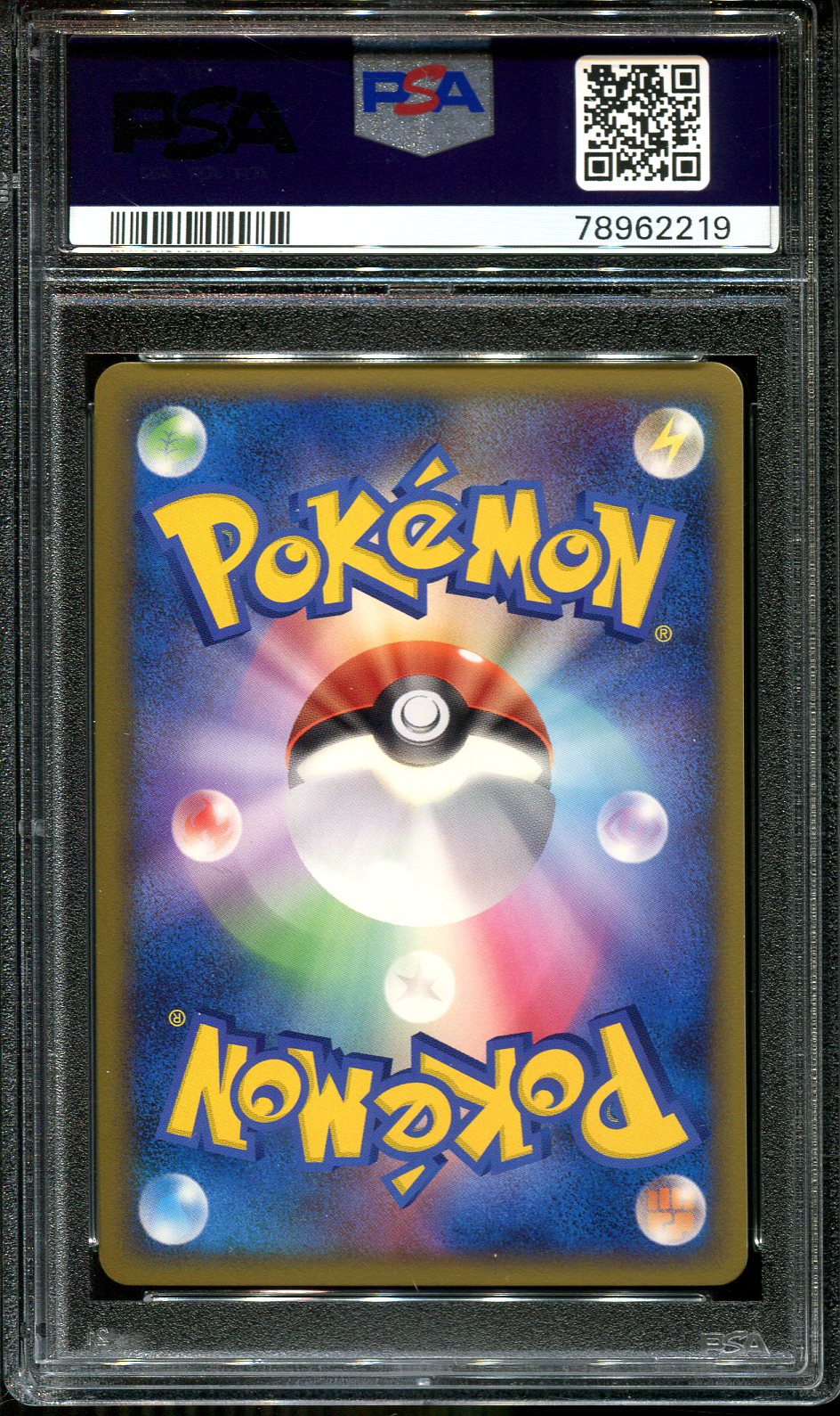 VOLTORB 025/080 PSA 10 POKEMON CLASH OF THE SUMMIT JAPANESE REVERSE HOLO