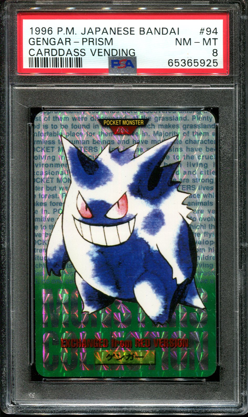 GENGAR 094 PSA 8 POKEMON CARDDASS VENDING GREEN MONSTERS COLLECTION JAPANESE HOLO