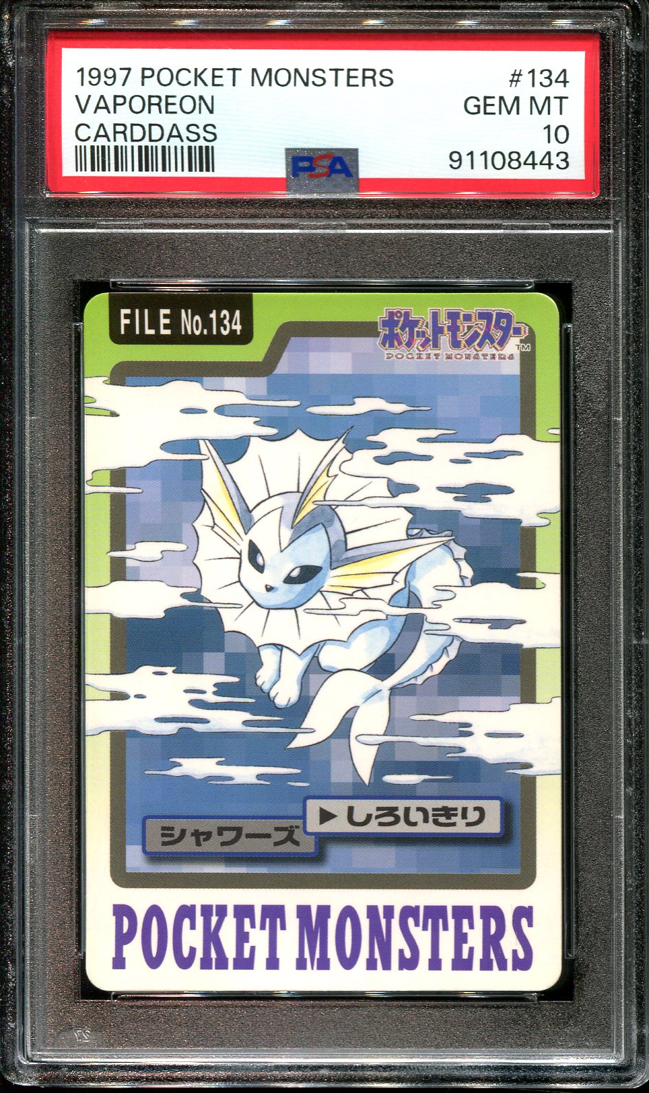 VAPOREON 134 PSA 10 POKEMON CARDDASS VENDING 3-4 JAPANESE