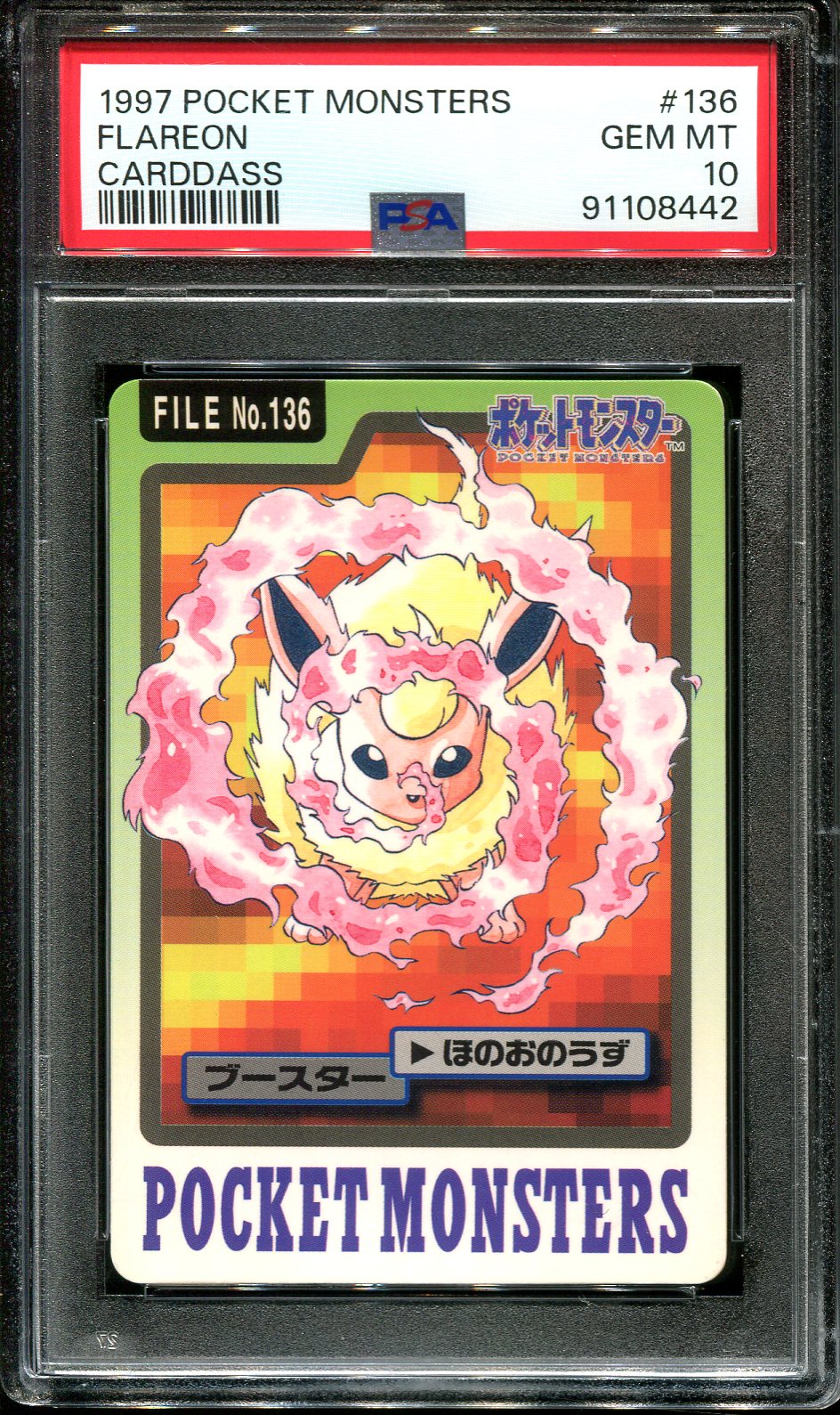 FLAREON 136 PSA 10 POKEMON CARDDASS VENDING 3-4 JAPANESE