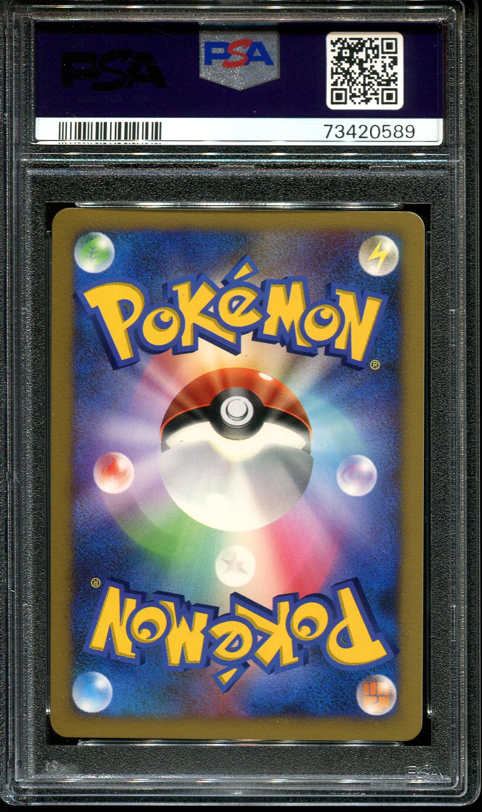 JUMPLUFF 217 PSA 10 POKEMON SHINING DARKNESS DP3 JAPANESE HOLO