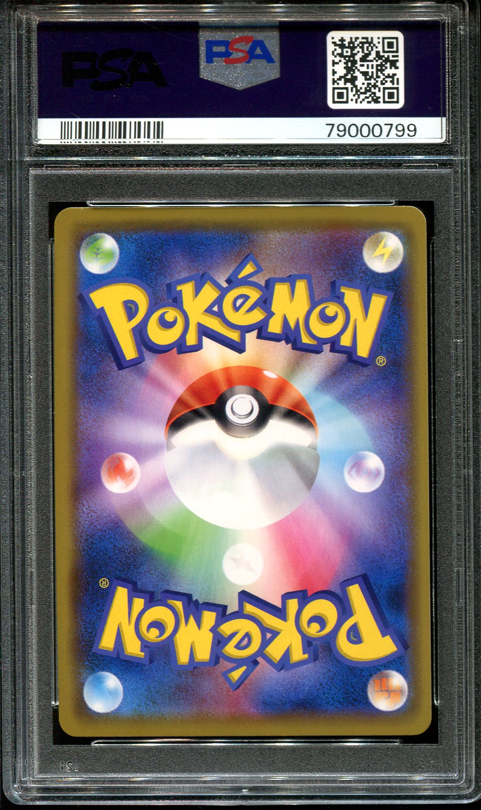 WELDER 064/064  PSA 10 POKEMON REMIX BOUT JAPANESE HOLO RARE