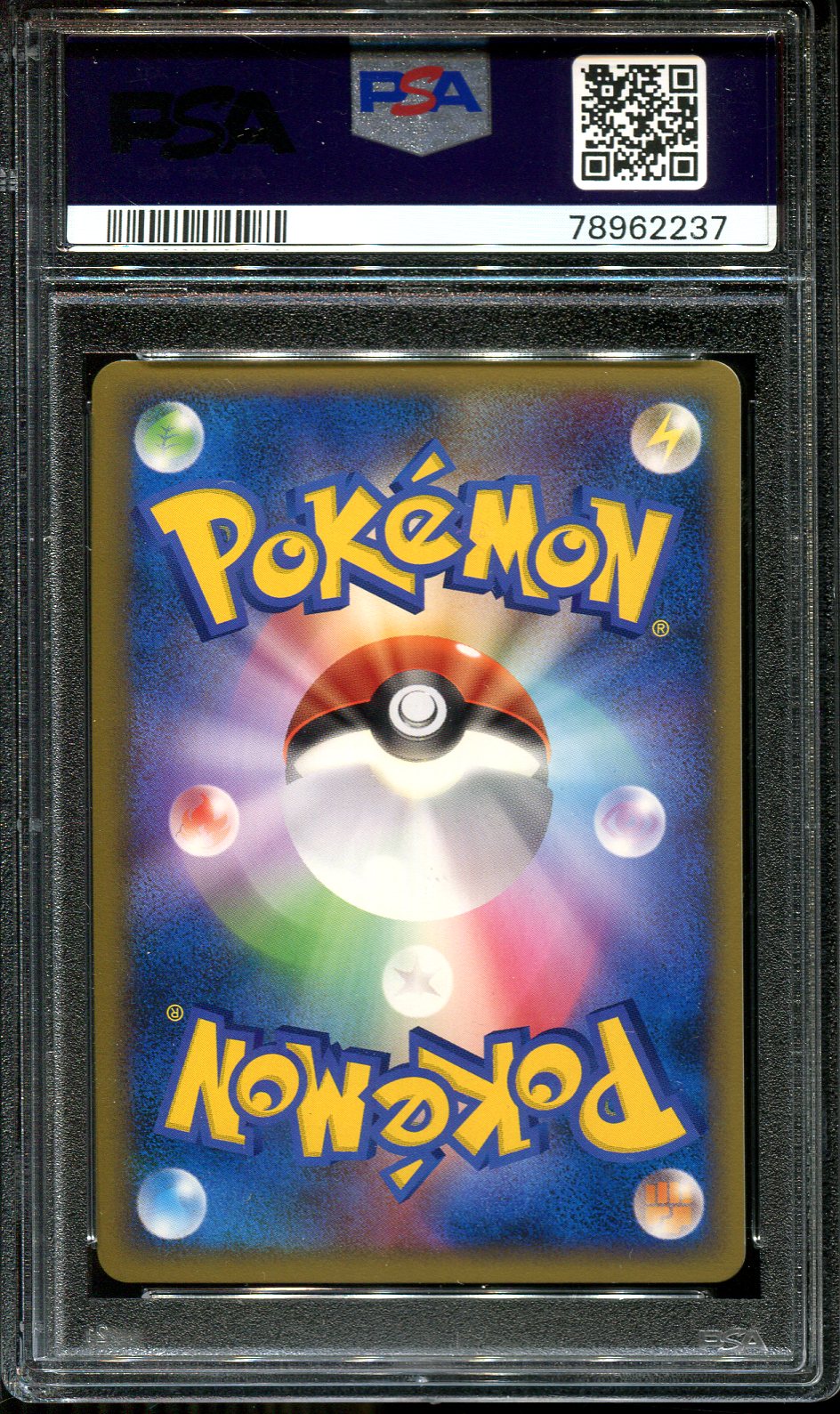 YANMA 004/080 PSA 10 POKEMON CLASH OF THE SUMMIT JAPANESE REVERSE HOLO