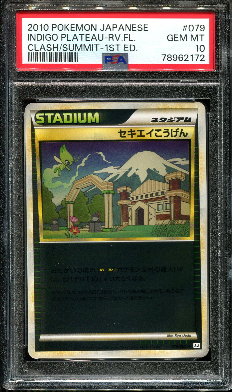 INDIGO PLATEAU 079/080 PSA 10 POKEMON CLASH OF THE SUMMIT JAPANESE REVERSE HOLO