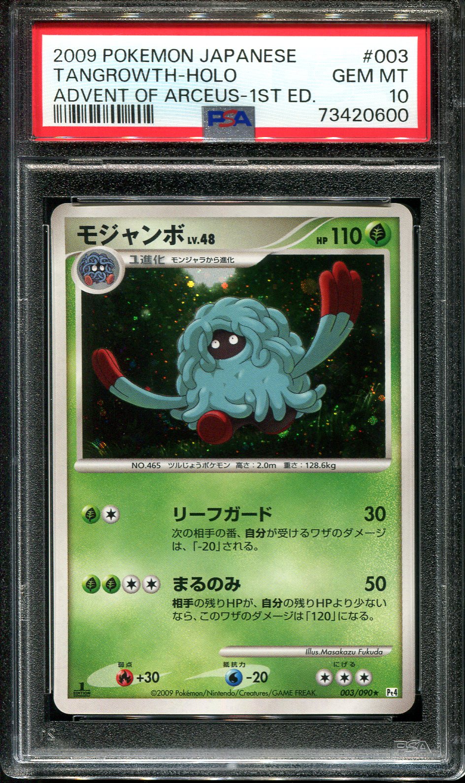 TANGROWTH 003/090 PSA 10 POKEMON ADVENT ARCEUS JAPANESE PT4 HOLO