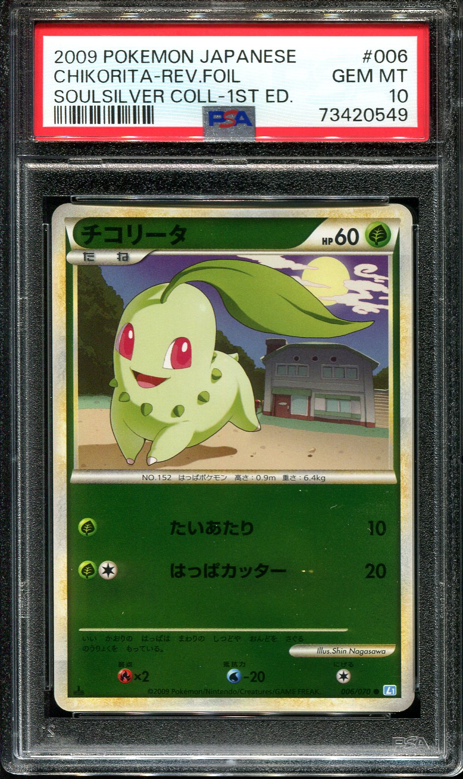 CHIKORITA 006/070 PSA 10 POKEMON SOULSILVER COLLECTION L1 JAPANESE REVERSE