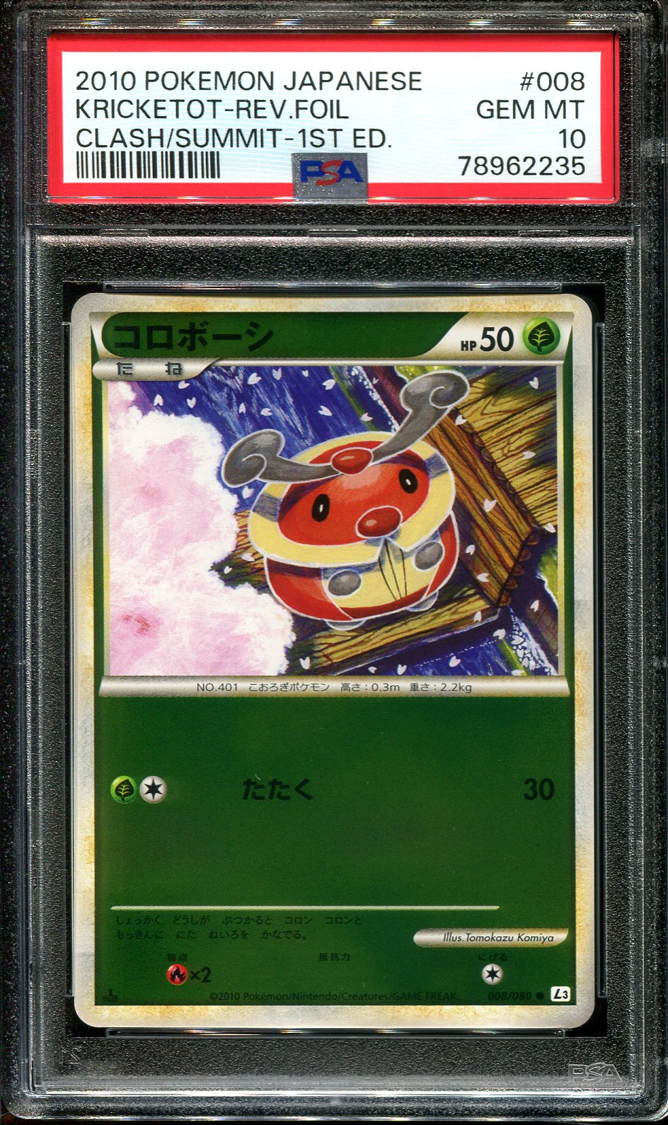 KRICKETOT 008/080 PSA 10 POKEMON CLASH OF THE SUMMIT JAPANESE REVERSE HOLO