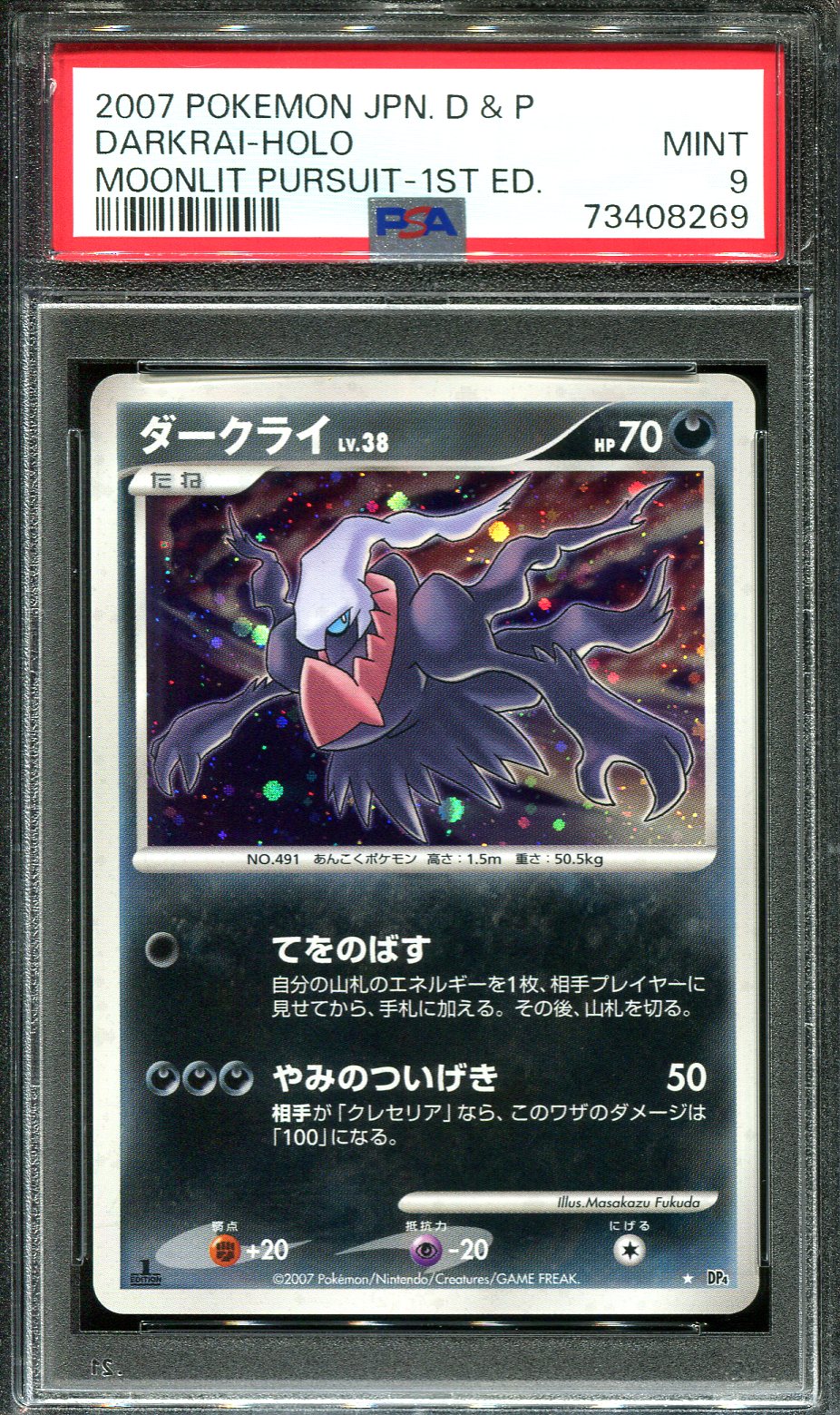 DAKRRAI PSA 9 POKEMON DAWN DASH DP4 JAPANESE HOLO