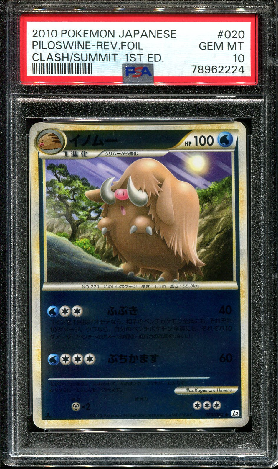 PILOSWINE 020/080 PSA 10 POKEMON CLASH OF THE SUMMIT JAPANESE REVERSE HOLO