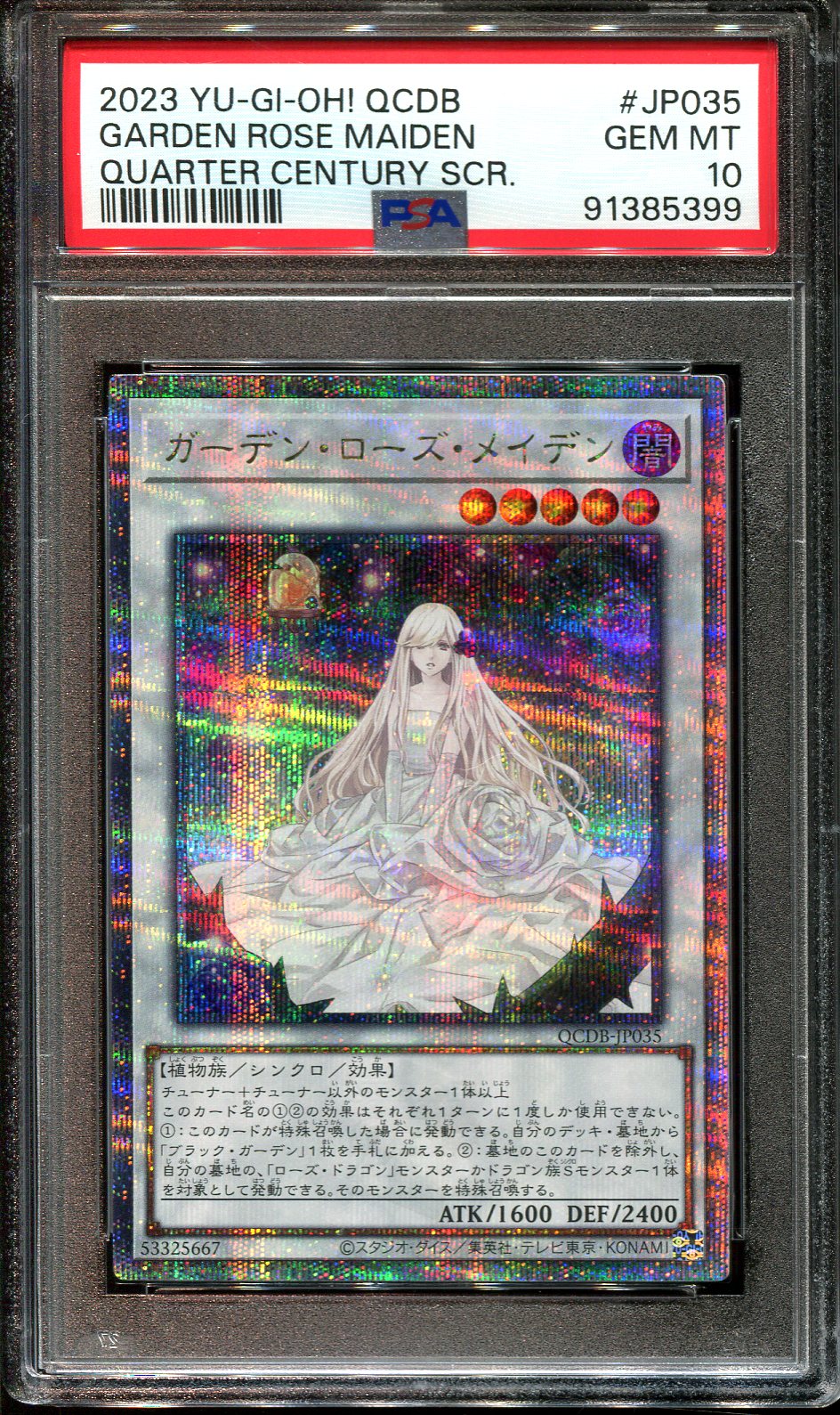 YUGIOH - PSA 10 - GARDEN ROSE MAIDEN - QCDB-JP035 - PRISMATIC SECRET RARE JAPANESE HOLO