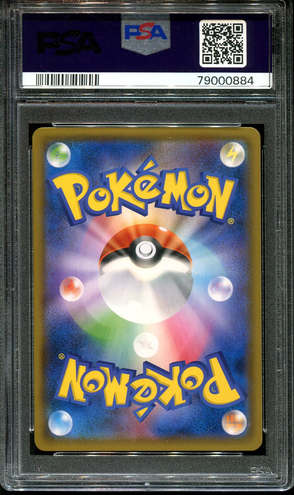 COSMOG 045/150 PSA 10 POKEMON ULTRA SHINY GX JAPANESE REVERSE HOLO