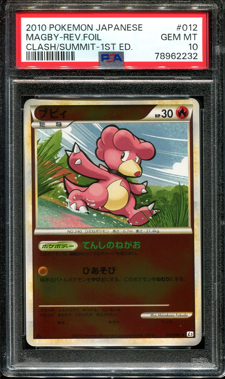 MAGBY 012/080 PSA 10 POKEMON CLASH OF THE SUMMIT JAPANESE REVERSE HOLO