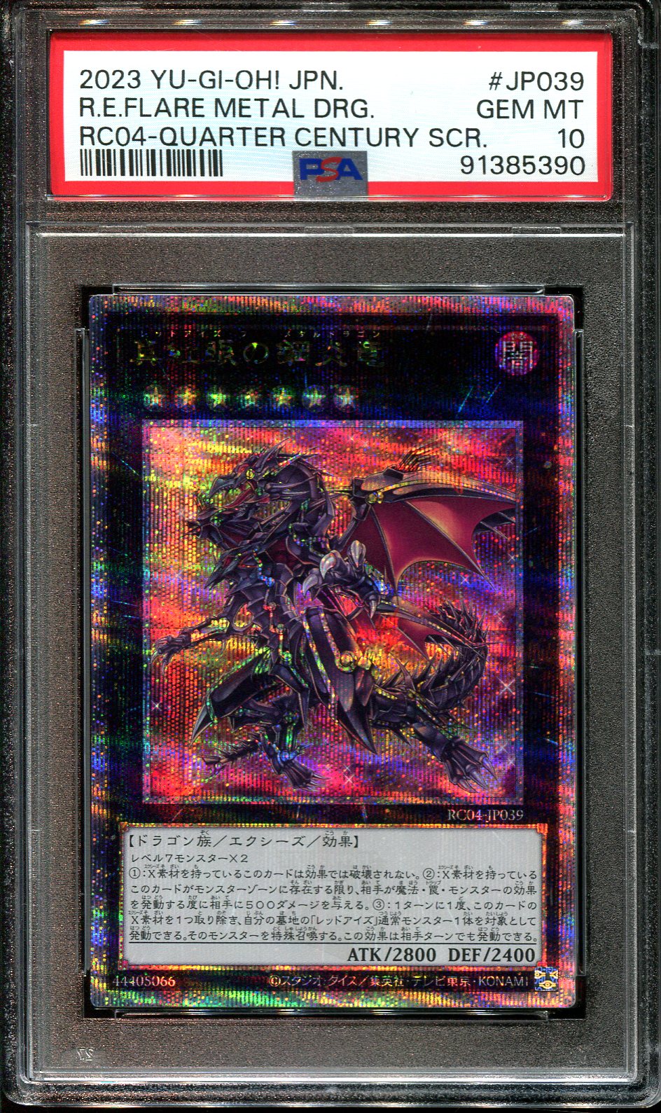 YUGIOH - PSA 10 - RED EYES FLARE METAL DRAGON - RC04-JP039 - PRISMATIC HOLO JAPANESE