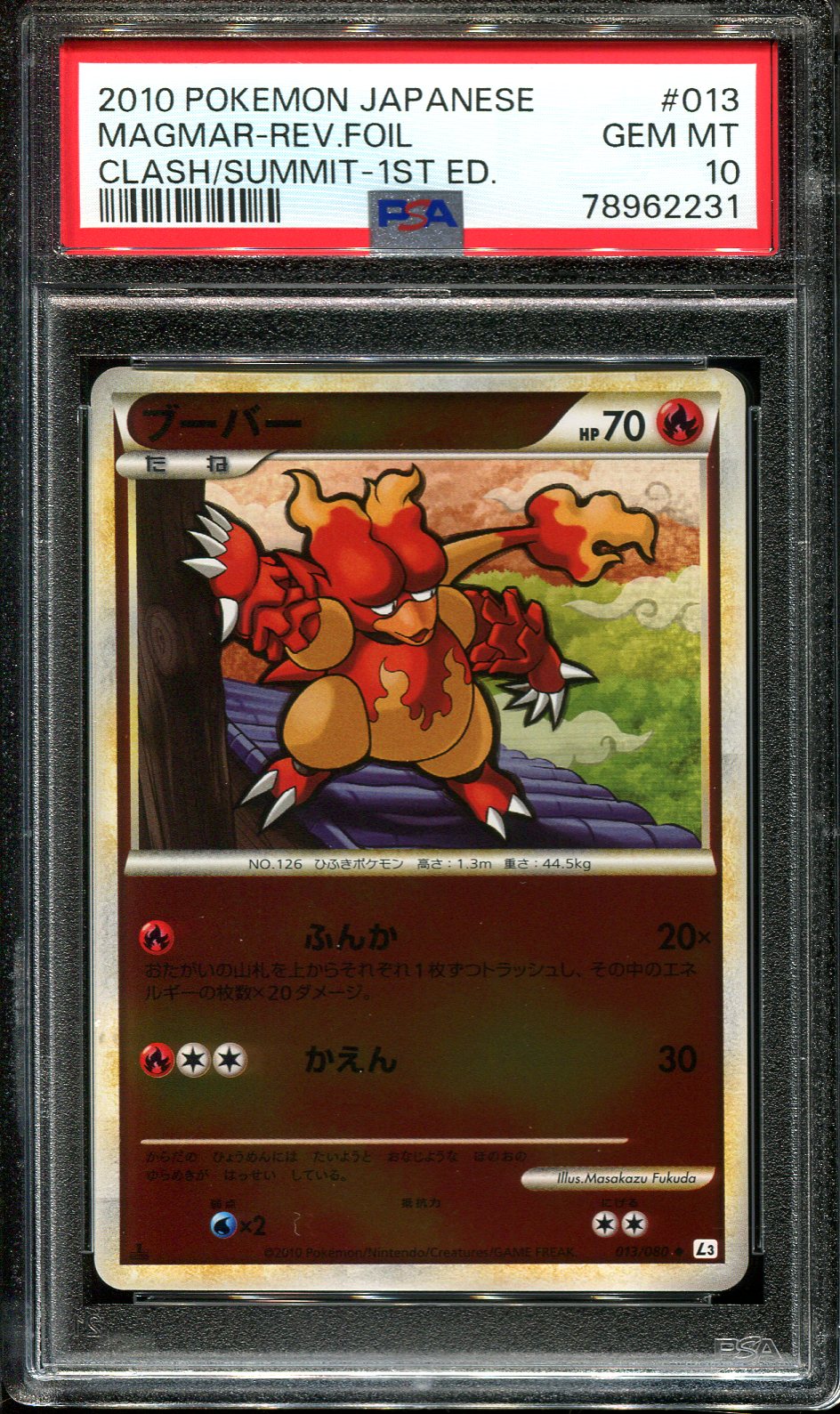 MAGMAR 013/080 PSA 10 POKEMON CLASH OF THE SUMMIT JAPANESE REVERSE HOLO