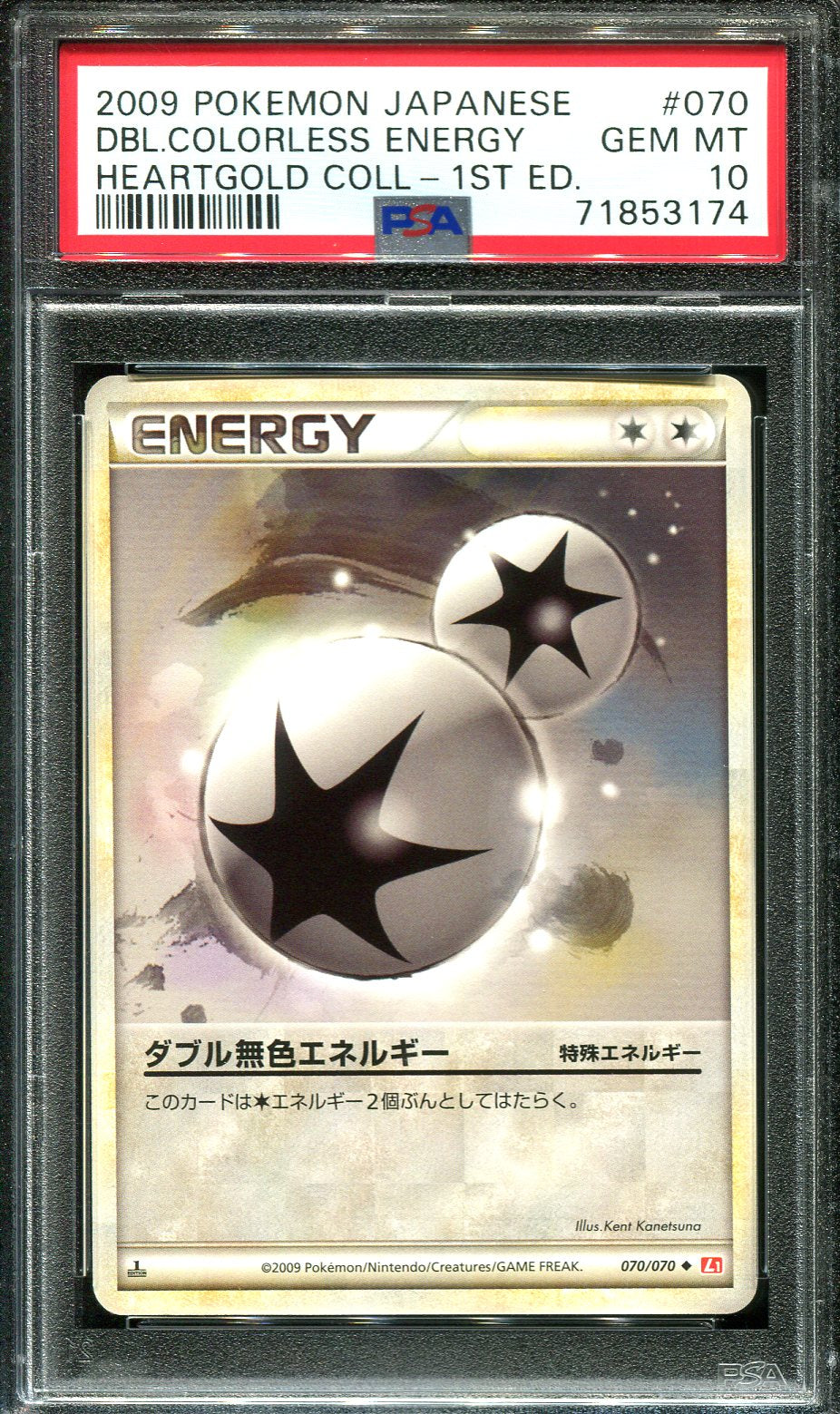 DOUBLE COLORLESS ENERGY 070/070 PSA 10 POKEMON HEARTGOLD JAPANESE