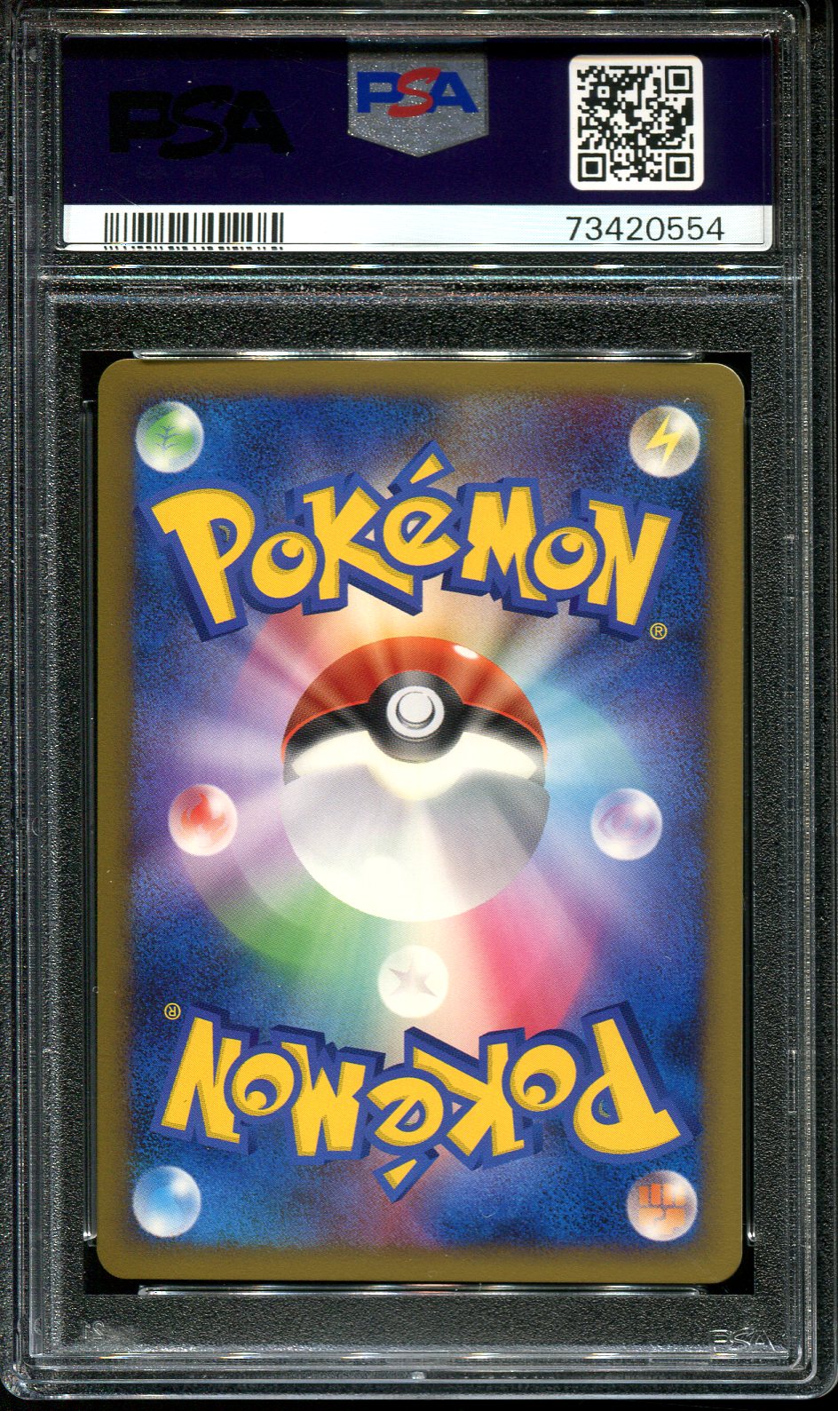 QUILAVA 015/070 PSA 10 POKEMON SOULSILVER L1 JAPANESE REVERSE HOLO