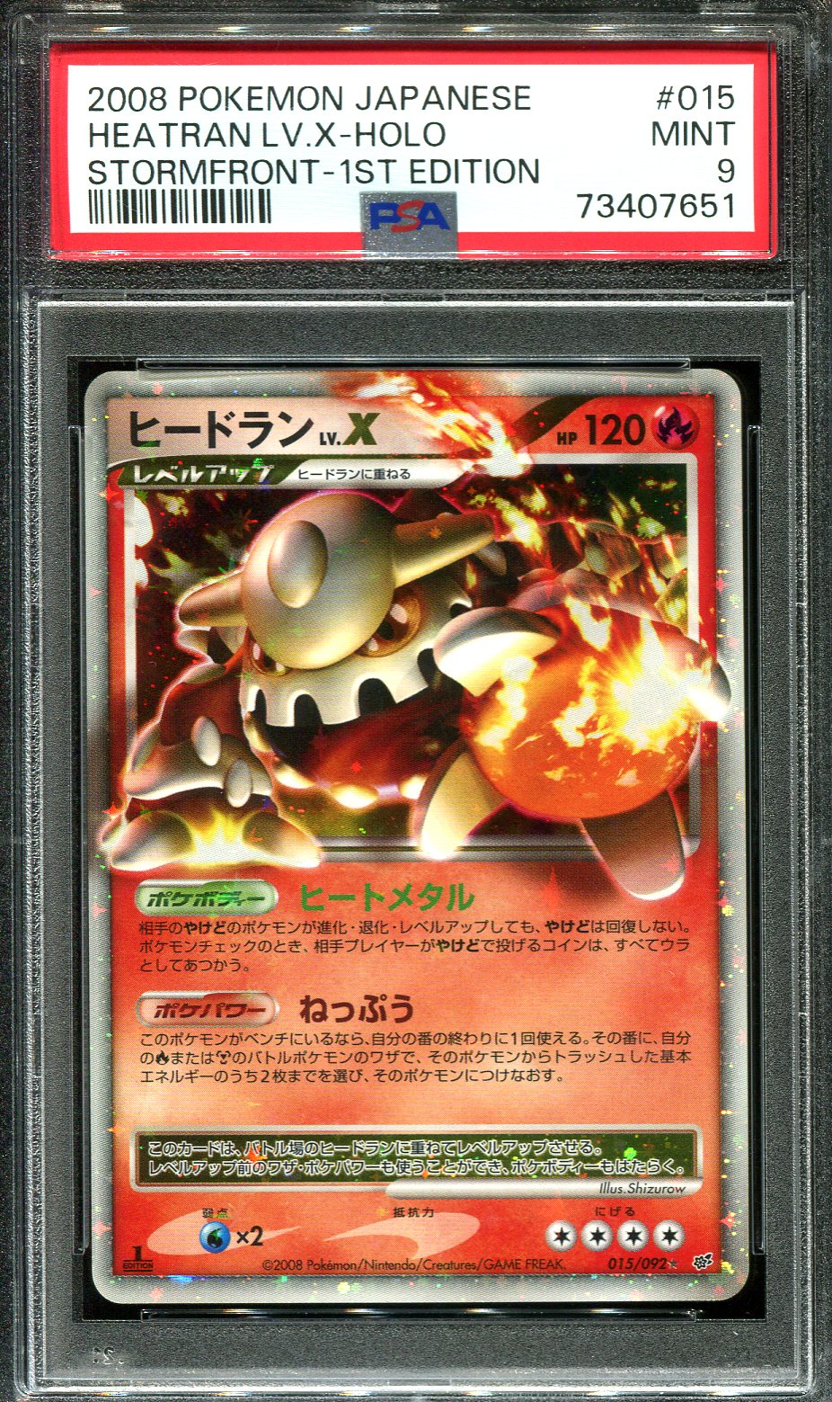 HEATRAN LV X 015/092 PSA 9 POKEMON STORMFRONT JAPANESE HOLO