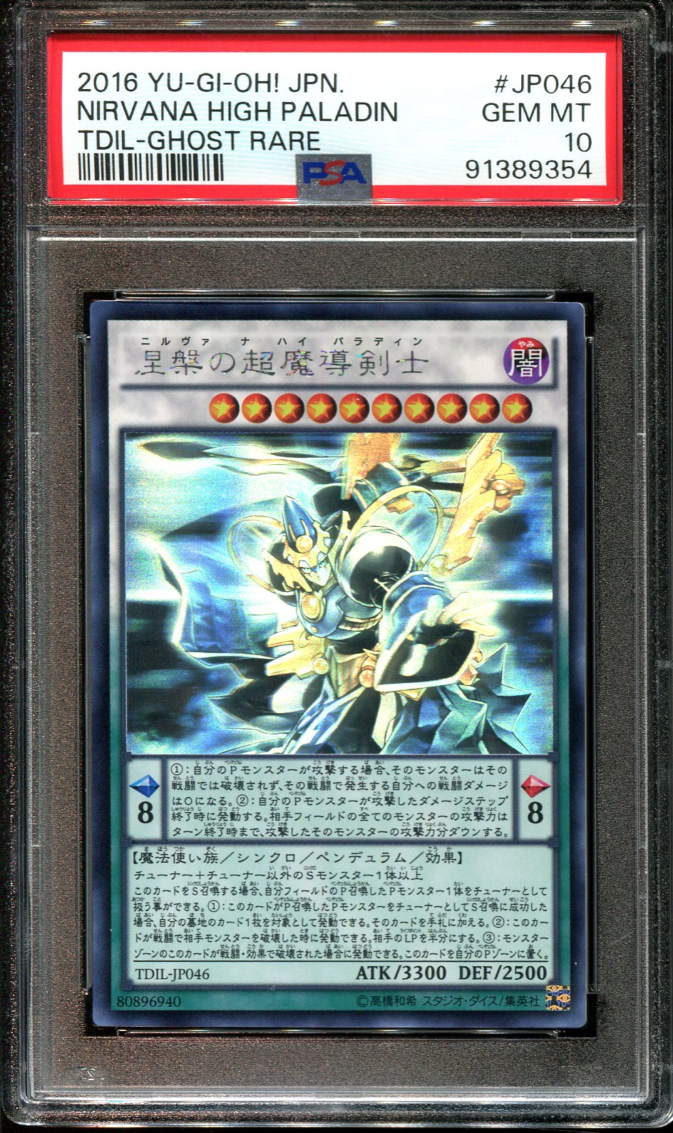 YUGIOH - PSA 10 - NIRVANA HIGH PALADIN - TDIL-JP046 - GHOST RARE JAPANESE HOLO