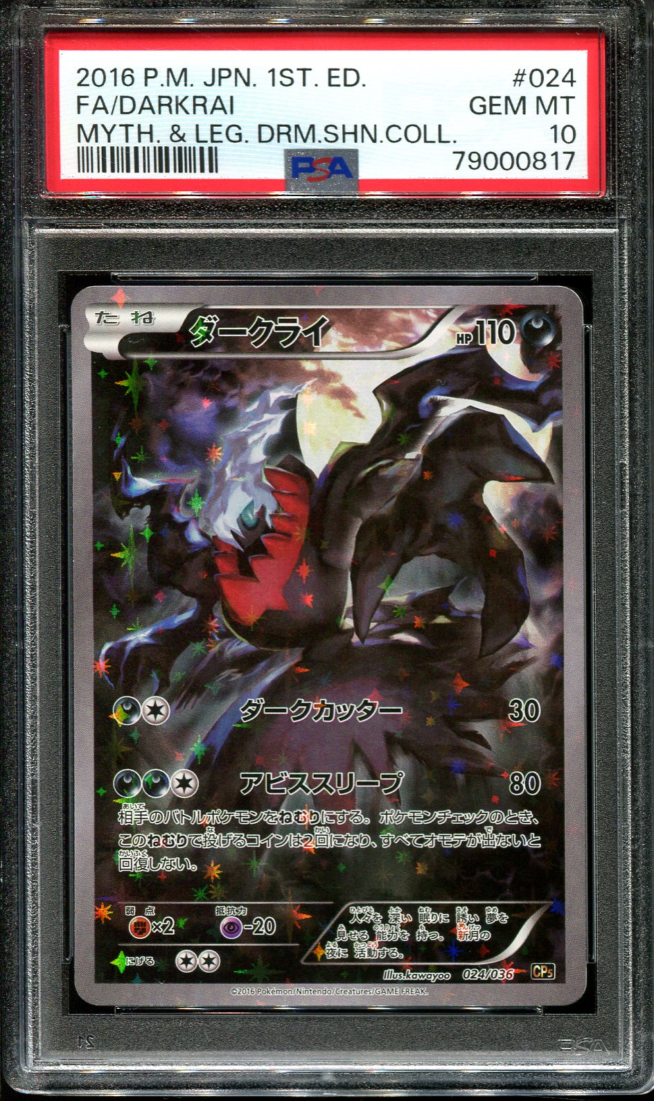 DARKRAI 024/036 PSA 10 POKEMON MYTHICAL DREAM SHINE CP5 JAPANESE FULL ART