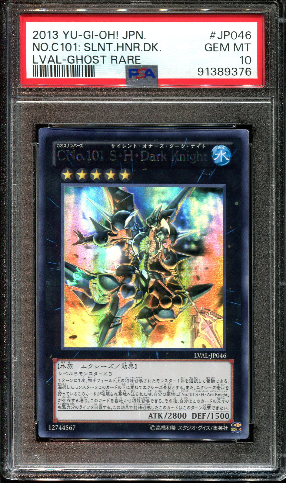 YUGIOH - PSA 10 - NO.C101 SILENT HONOR DARK - LVAL-JP046 - GHOST RARE JAPANESE HOLO