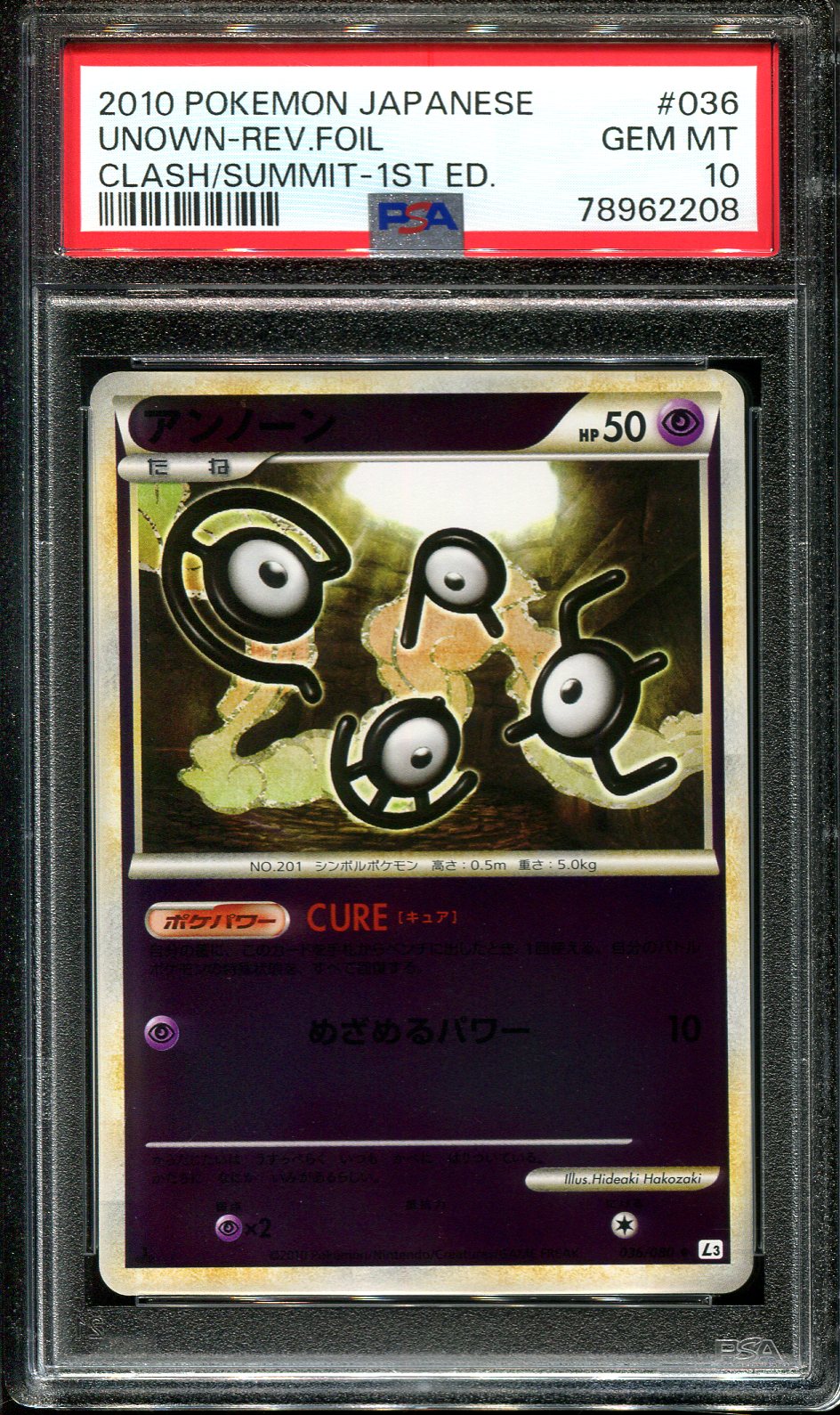 UNOWN 036/080 PSA 10 POKEMON CLASH OF THE SUMMIT JAPANESE REVERSE HOLO