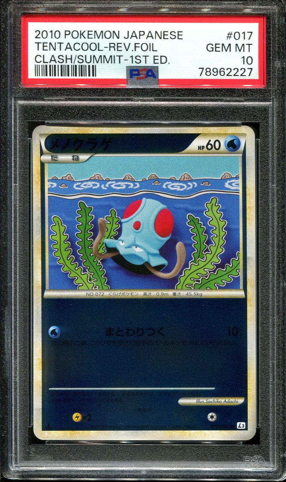 TENTACOOL 017/080 PSA 10 POKEMON CLASH OF THE SUMMIT JAPANESE REVERSE HOLO