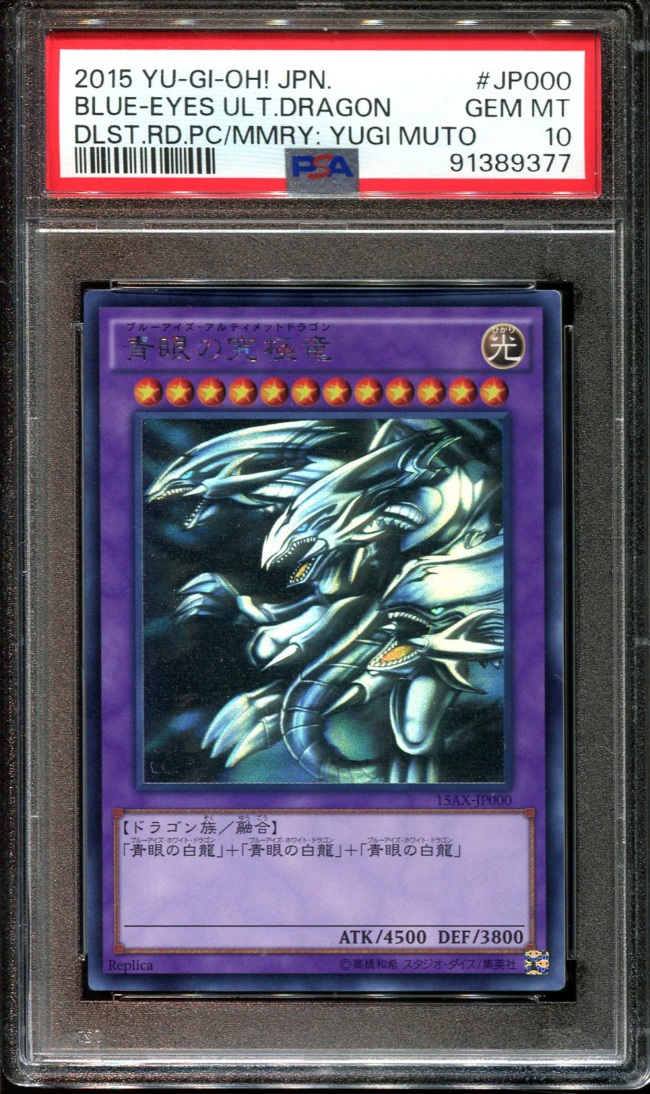 YUGIOH - PSA 10 - BLUE EYES ULTIMATE DRAGON - 15AX-JP000 - GHOST RARE JAPANESE HOLO