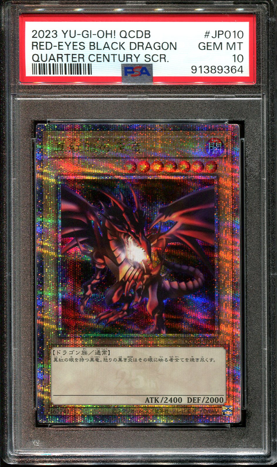 YUGIOH - PSA 10 - RED EYES BLACK DRAGON - QCDB-JP010 - PRISMATIC JAPANESE HOLO