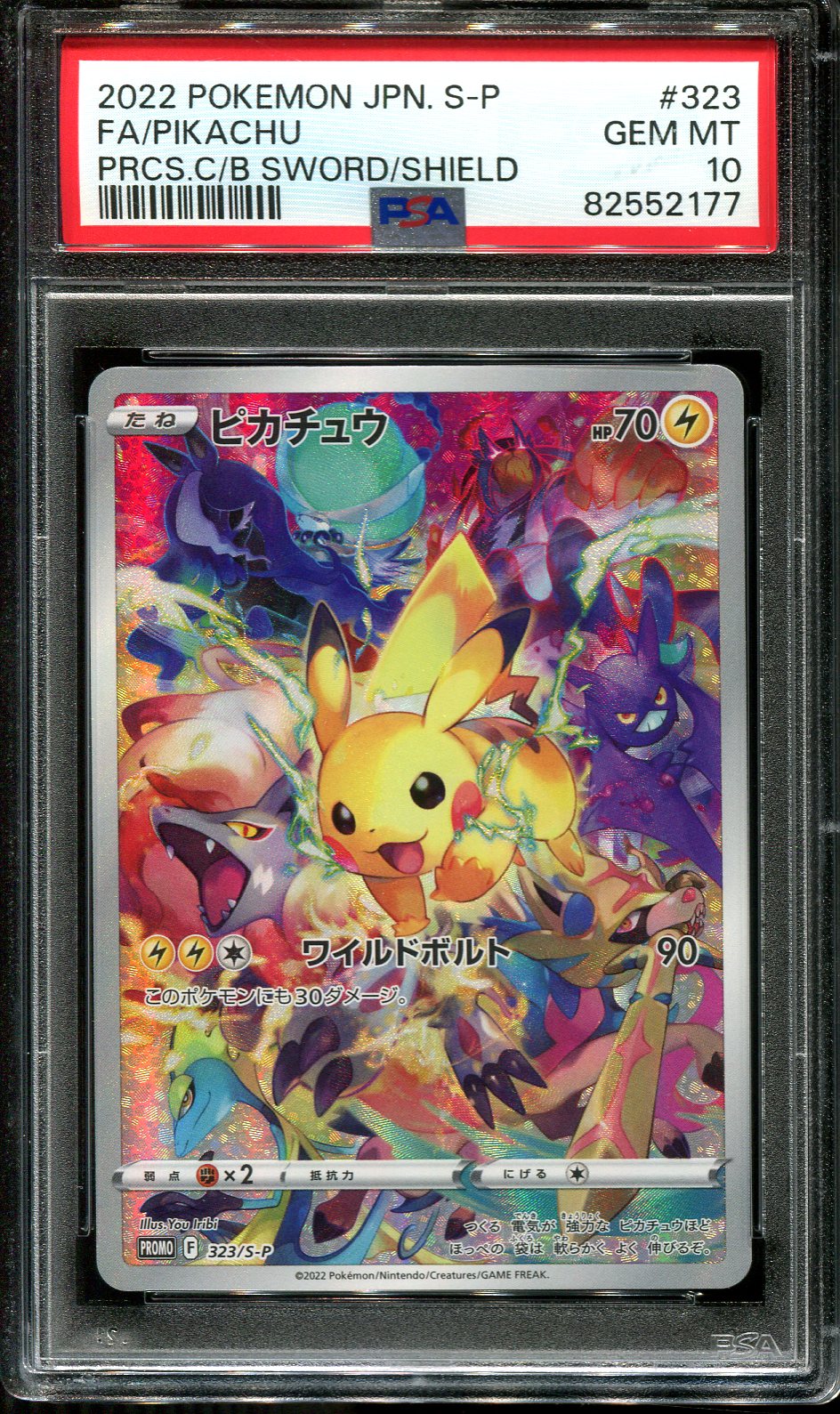Porte Carte Pokémon Pikachu Swag - Boutique Pokemon