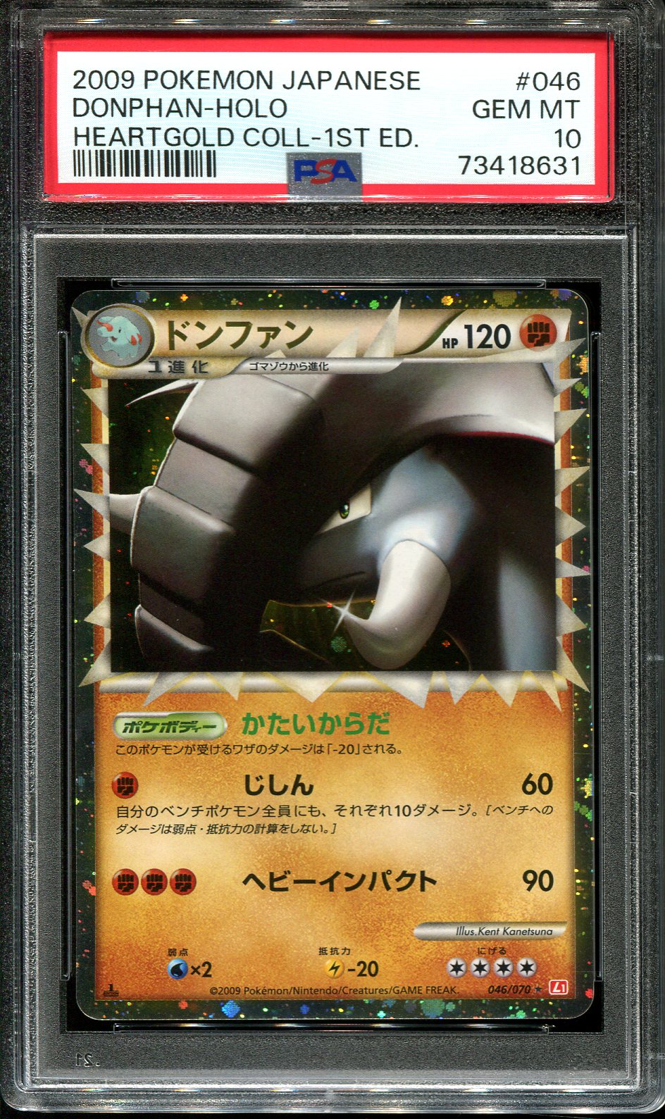 DONPHAN 046/070 PSA 10 POKEMON HEARTGOLD L1 JAPANESE HOLO PRIME