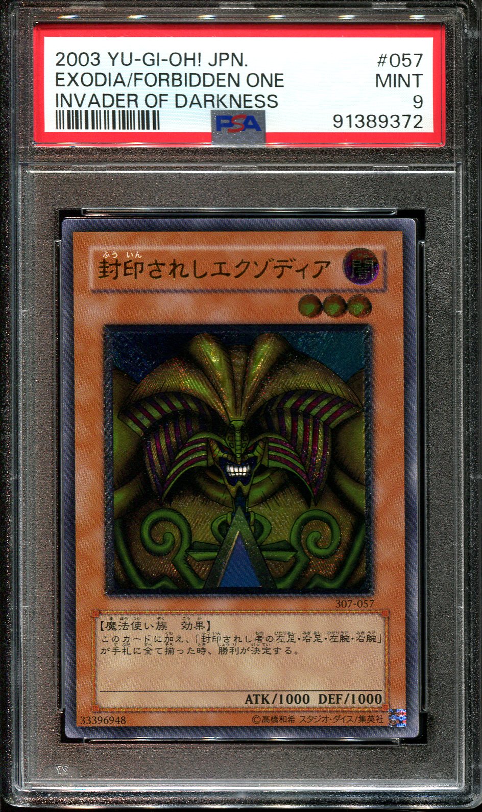 YUGIOH - PSA 9 - EXODIA THE FORBIDDEN ONE - 307-057 - ULTIMATE RARE JAPANESE HOLO