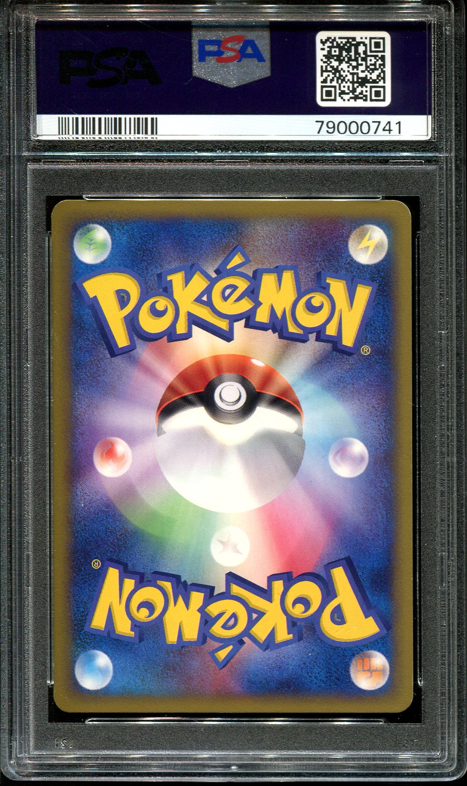 FLAREON 017/088 PSA 6 POKEMON SPLIT EARTH JAPANESE HOLO RARE