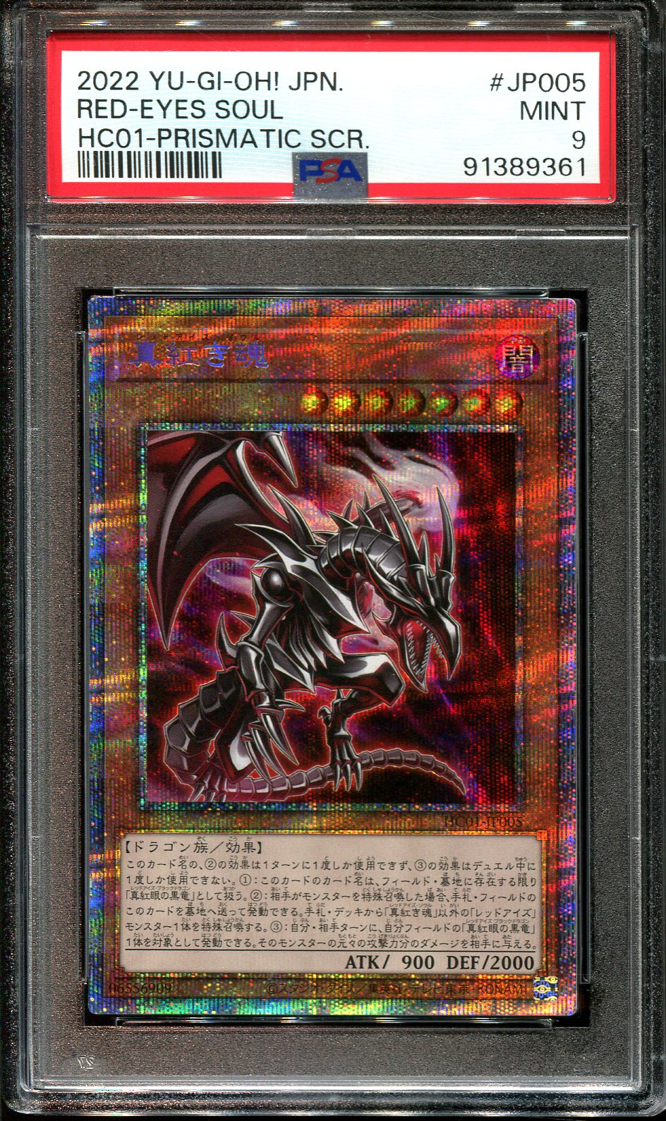 YUGIOH - PSA 9 - RED EYES SOUL - BC01-JP005 - PRISMATIC SECRET RARE JAPANESE HOLO