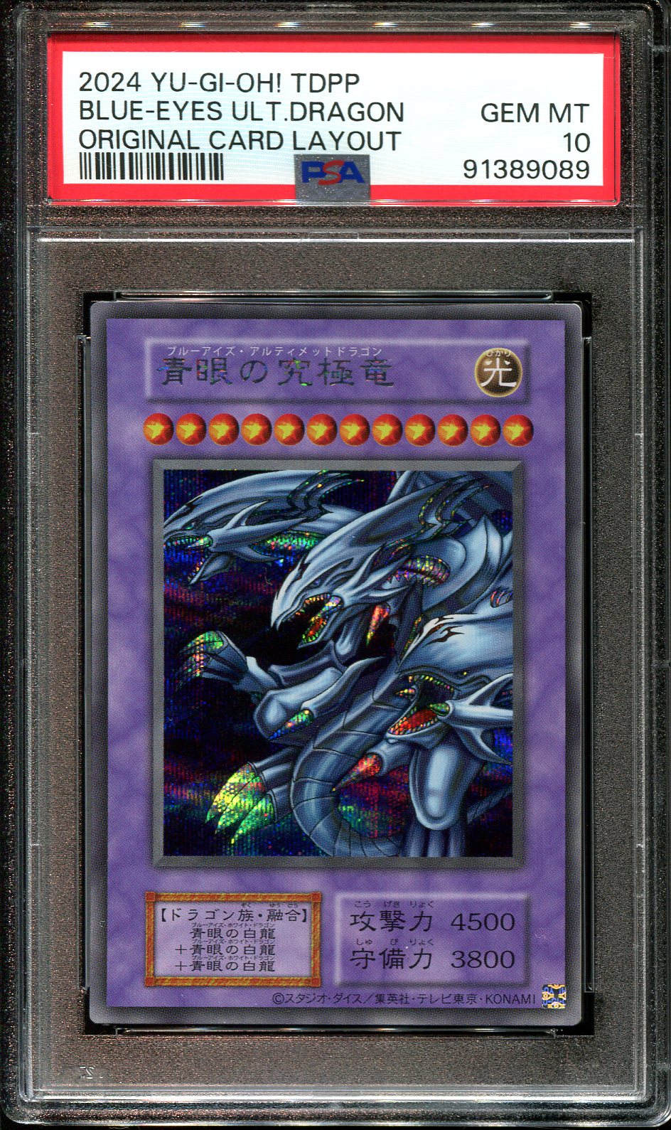 YUGIOH - PSA 10 - BLUE EYES ULTIMATE DRAGON - TDPP-JP018 - OCG LAYOUT JAPANESE HOLO