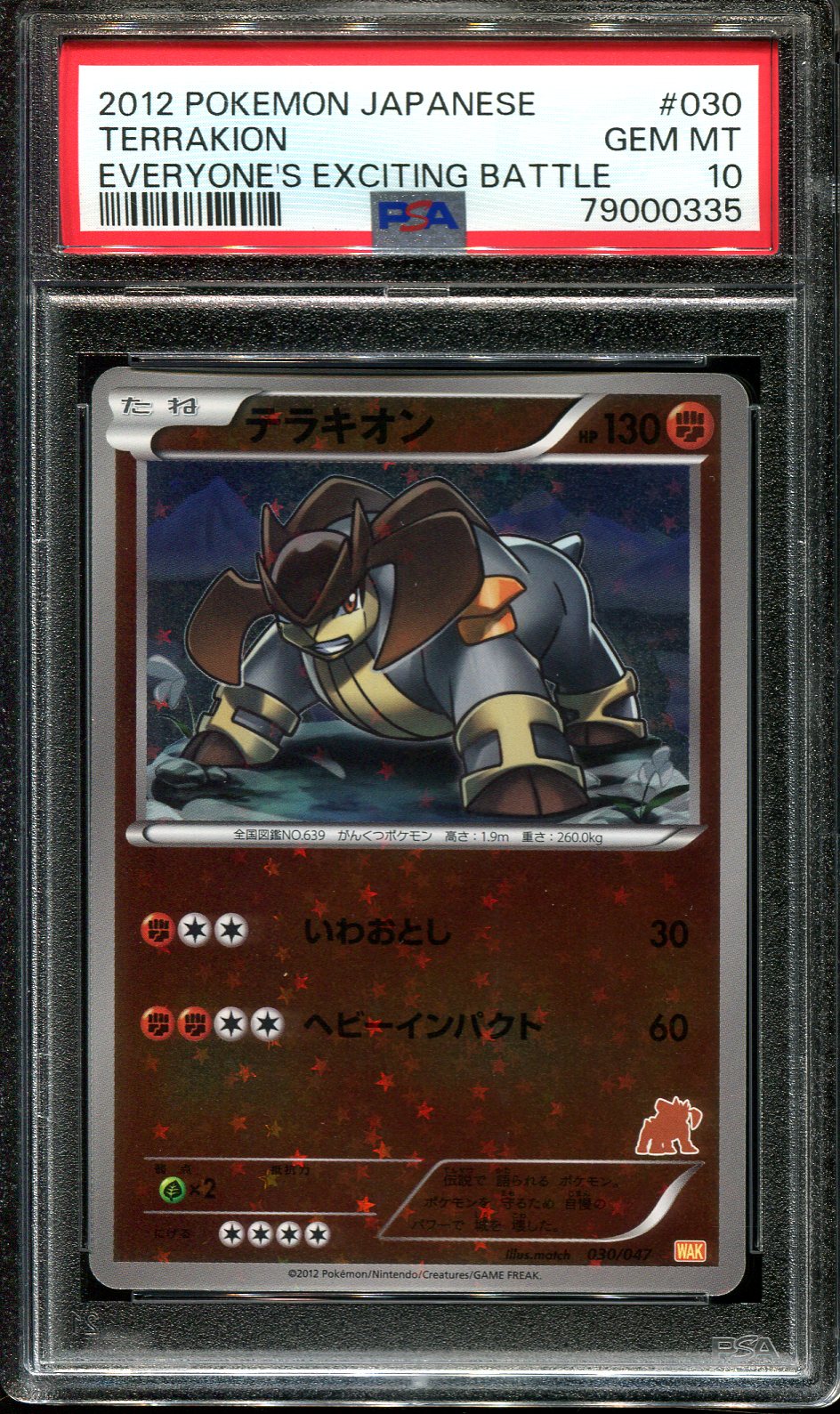 TERRAKION 030/047 PSA 10 POKEMON EVERYONE'S EXCITING BATTLE JAPANESE HOLO PROMO