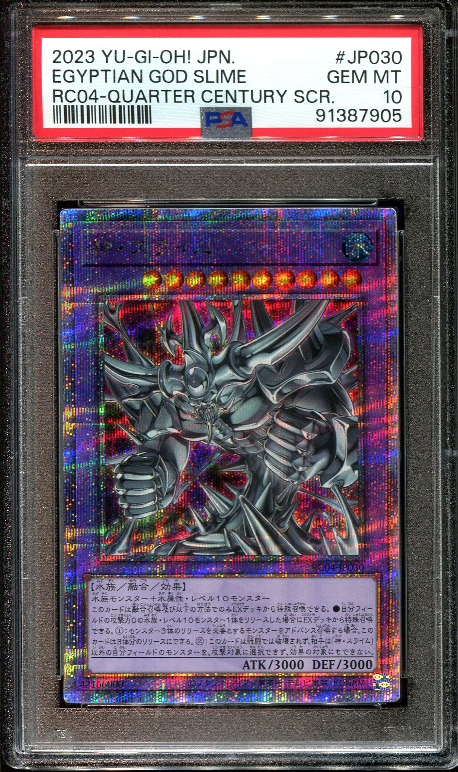 YUGIOH - PSA 10 - EGYPTIAN GOD SLIME - RC04-JP030 - QUARTER CENTURY JAPANESE PRISMATIC HOLO